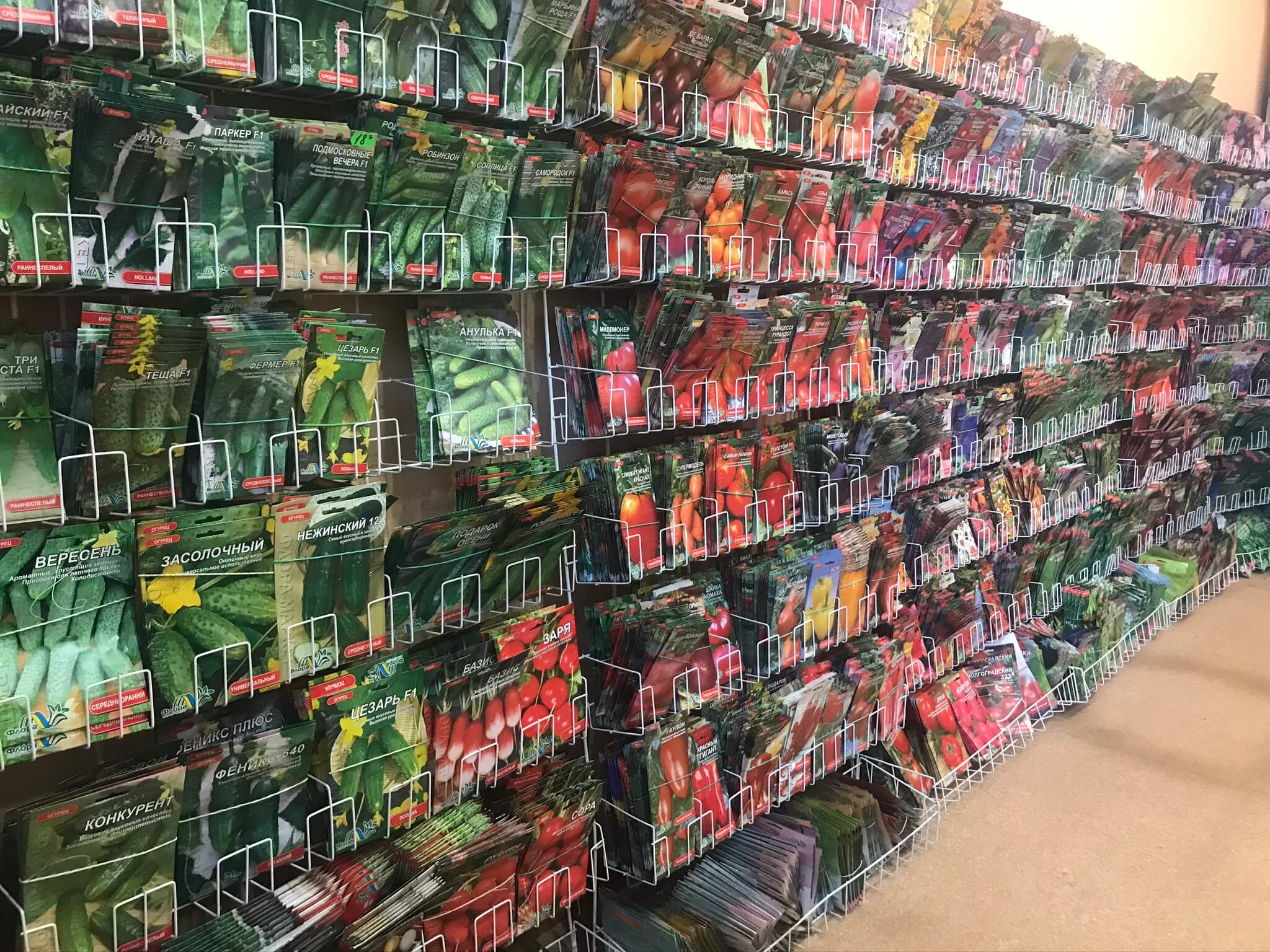 магазины семян марихуаны спб